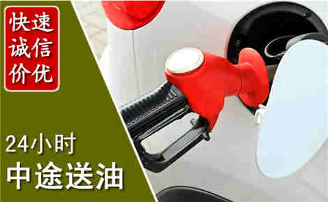 鹤山中途送油场景与案例