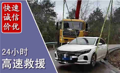 鹤山高速公路救援场景与案例