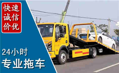 鹤山拖车救援场景与案例