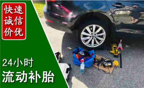 鹤山流动补胎场景与案例