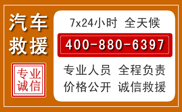 鹤山夏季多雨季节，新能源汽车救援的五大注意事项