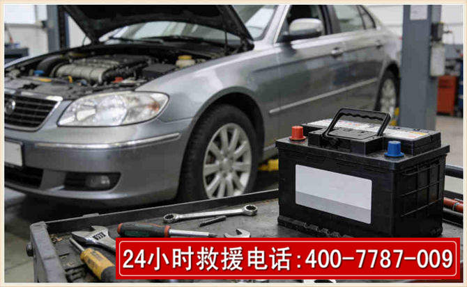 鹤山 高温雨天汽车突然没电车辆无法正常行驶该如何处理呢