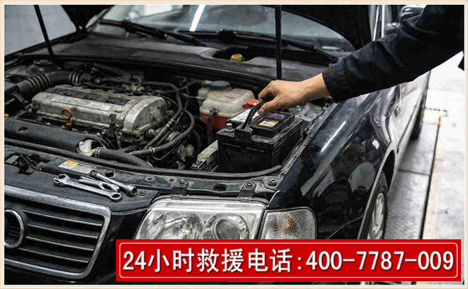 鹤山汽车搭电 鹤山汽车搭电